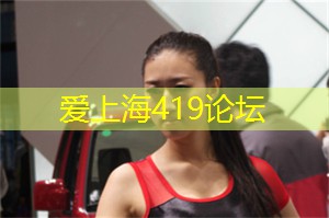 上海的传统运动项目与保护