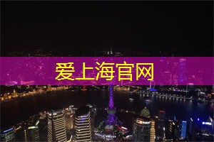 不眠夜：畅谈与聚会的最佳场所